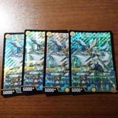 ホワイト•スワン 4枚セット