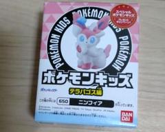 2025年最新】ニンフィアグッズの人気アイテム - メルカリ