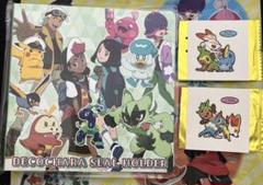【非売品】ポケモンパン シール イベント限定 未開封 20枚セット ポケモン - 【非売品】ポケモンパン シール イベント限定 未開封