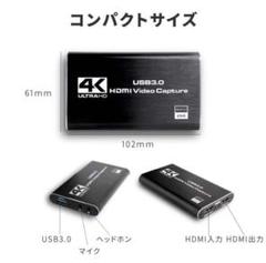 "PS5／Switch HDMIキャプチャー ボード 録画・実況・パススルー "のサムネイル