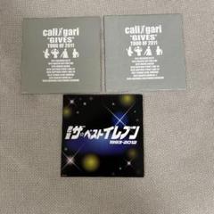 2025年最新】cali≠gariの人気アイテム - メルカリ