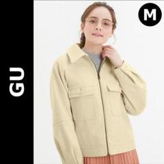 GU ビッグ ポケット ジャケット　白　ジッパー