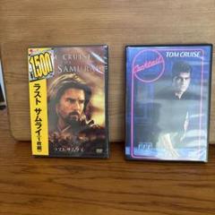 トム・クルーズ 映画2本セット