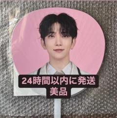 seventeen セブチ　まとめ売り　ミニカラットキーリング　ジョシュアうちわ seventeen セブチ まとめ売り ミニカラットキーリング