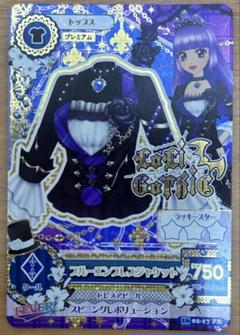 アイカツカード　プレミアム　フューチャリングガール　ロリゴシック　ラブクイーン アイカツカード プレミアム フューチャリングガール ロリ