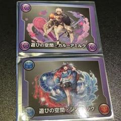パズドラ　ジントニックトカルーアミルク　ラウワン　セット　【新品】 ラウンドワン パズドラ カルーアミルク ジントニック セット 未