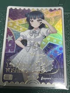 ラブカ　津島善子