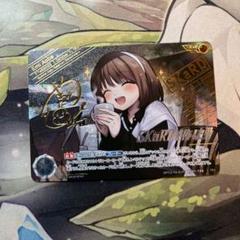 2025年最新】SKaRDを作った男の人気アイテム - メルカリ