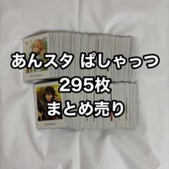 【8/19まで期間限定値下げ中】イベコレ 2022 月永レオ 65個 楽天市場】月永レオ 缶の通販