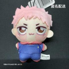 呪術廻戦 ちょぴぬいぷち ③ 虎杖悠仁