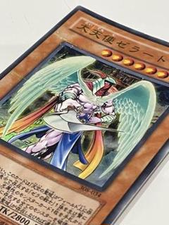 2025年最新】大天使ゼラート パラレルの人気アイテム - メルカリ
