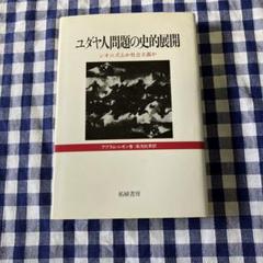 2025年最新】赳の人気アイテム - メルカリ