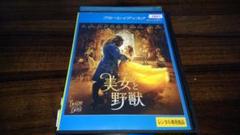 美女と野獣 実写版 Blu-ray ブルーレイ ディズニー エマ・ワトソン