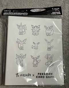 2025年最新】nagaba プレイマットの人気アイテム - メルカリ