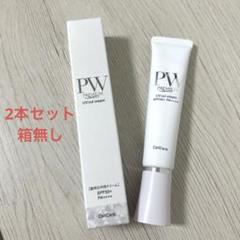 セルケア ピュアホワイトUVカットクリーム 30g 2本のサムネイル
