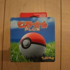 モンスターボールプラス　ミュウ入り　箱付き モンスターボールプラス ミュウ入り 箱付き