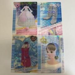 2025年最新】ラブANDベリー カードの人気アイテム - メルカリ