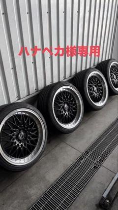 予約販売 バリ山！！ハブリング付 シュタイナーFTX タイヤ 19インチ タイヤ・ホイール