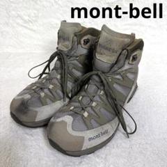 mont bell - モンベル ワオナブーツ ゴアテックスレディース ブラウン【★美品★セール！】 モンベル】注目はゴアテックス搭載の名作ブーツ。大人が秋に買う