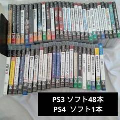 PS3 PS4　ソフト　まとめ売り　75本 プレステ3 プレステ4