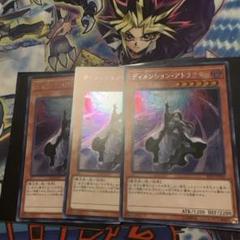遊戯王　アジア　ディメンションアトラクター　エクストラシークレット　3枚