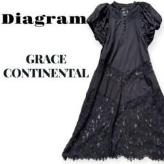 Diagram　ロングワンピース　レース　ダイアグラム　グレース　2022 美品