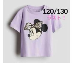 ☆新品☆H&MプリントデザインコットンTシャツ ♡ミニーマウス120/130①
