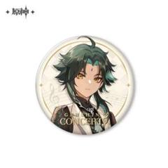 原神】 魈 缶バッジ 公式正規品 コンサート 塵世華章 - メルカリ