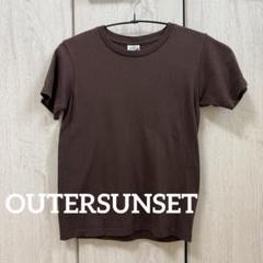 2025年最新】outersunset lifeの人気アイテム - メルカリ