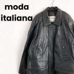 moda italiana モダイタリアーナ レザージャケット Lサイズ