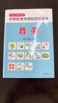 2025年最新】中学校教科書まとめ売りの人気アイテム - メルカリ