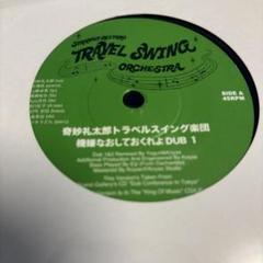 【ほぼ新品レアLP】奇妙礼太郎　機嫌なおしておくれよ 2025年最新】機嫌なおしておくれよの人気アイテム - メルカリ