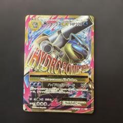 カメックスEX CP6 20th Anniversary ポケモン - MカメックスEX SR CP6 20th Anniversary 093/087の