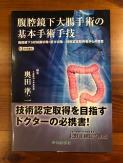 2025年最新】手技 dvdの人気アイテム - メルカリ