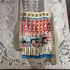 全巻セット　ダントツ　水島新司