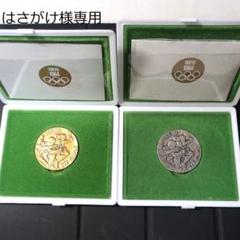 東京オリンピック 1964年 　銀メダル　3枚セット 　925　CJ221 2025年最新】1964年 東京オリンピック 記念銀メダルの人気