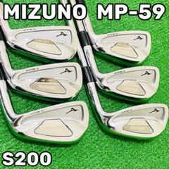 MIZUNO - 8149 MIZUNO MP-59 Y刻印 養老 ミズノ アイアン6本セット 8149 MIZUNO MP-59 Y刻印 養老 ミズノ アイアン6本セット - メルカリ
