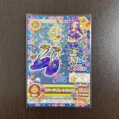 アイカツカードサマーデイムーン2枚セット アイカツカード サマーデイムーンコーデ サマーデイミラクル
