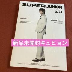 2025年最新】SUPER_JUNIOR_KYUHYUNの人気アイテム - メルカリ