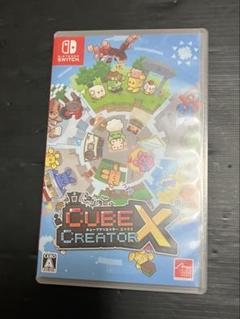 キューブクリエイターX