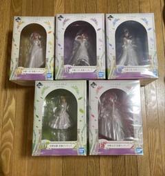 五等分の花嫁一番くじbridal styleフィギュア全5種類とその他