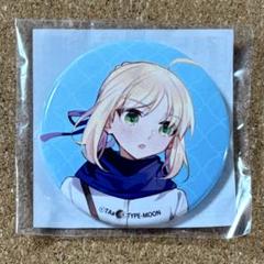 Fate 衛宮さんちの今日のごはん 衛宮士郎 缶バッジ - メルカリ