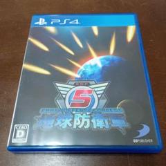 PS4 地球防衛軍5