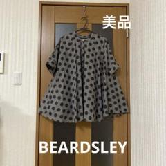 未使用BEARDSLEYヘムフレアチュニック BEARDSLEY｜ギャザーチュニック | Rakuten Fashion(楽天