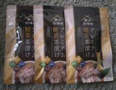 プレミアム酵素茶漬け 3パック　新品 Amazon.co.jp: 【公式】 プレミアム酵素茶漬け ダイエット
