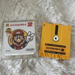 スーパーマリオブラザーズ2 & スマッシュピンポン　フロッピーディスクセット