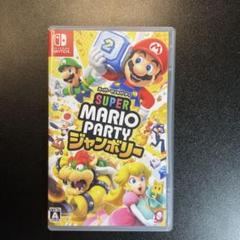 新品未開封 スーパー マリオパーティ ジャンボリー 新品未開封