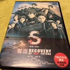 2025年最新】s 最後の警官 dvdの人気アイテム - メルカリ