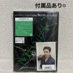 Stray Kids MANIAC Blu-ray