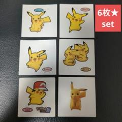 ピカチュウ chr ショウ 6枚セット - メルカリ